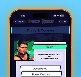 Павел Дуров выпустил новую «Тюрягу»