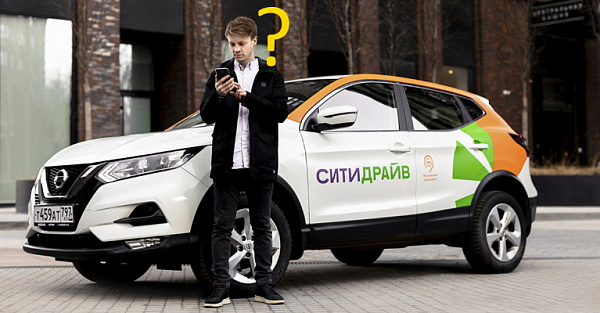 В «Ситидрайве» случился сбой. «Сбер» и «Мэйл.ру» вдвоём не справляются с одним каршерингом?