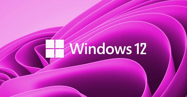 Стало известно, какой будет Windows 12