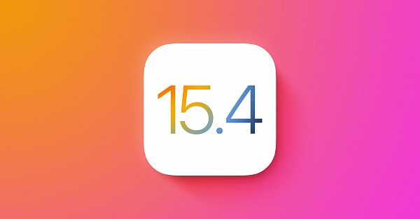Apple выпустила свежие беты iOS 15.4, iPadOS 15.4, watchOS 8.5, tvOS 15.4 и macOS Monterey 12.3 для разработчиков