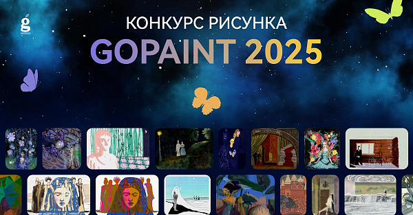 Обзор приложения Huawei GoPaint