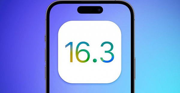 iOS 16.3 наконец исправляет неприятный глюк iPhone 14 Pro
