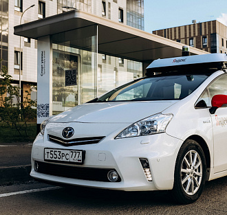 «Яндекс» плавно прощается с таксистами. Беспилотные такси вышли на улицы