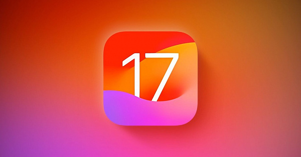 Когда выйдет iOS 17? Нет, не 12 сентября