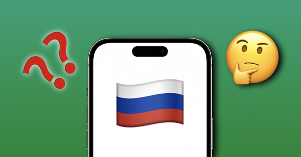Стоит ли покупать iPhone в России в 2023 году? Всё что нужно знать о санкциях, ремонте, App Store и Apple Pay