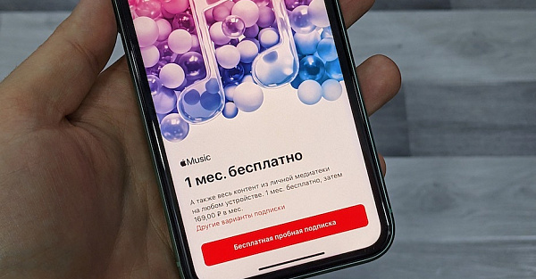 Как оплатить и продлить подписку на Apple Music в России