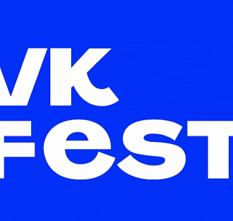 Названы артисты, которые выступят на VK Fest 2023