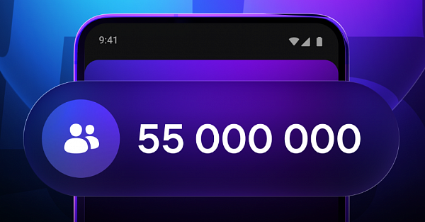 В МАХ уже 55 миллионов пользователей