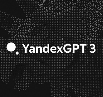 Представлен YandexGPT 3 — новое поколение нейросетей «Яндекса»