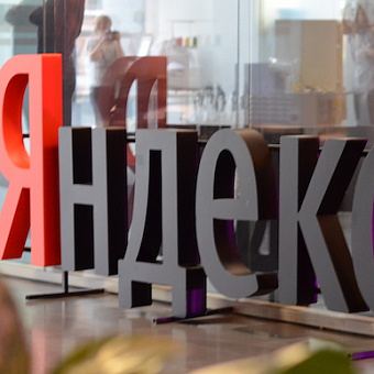 Яндекс открыто выступил против Apple в РФ. Что с ней теперь будет?