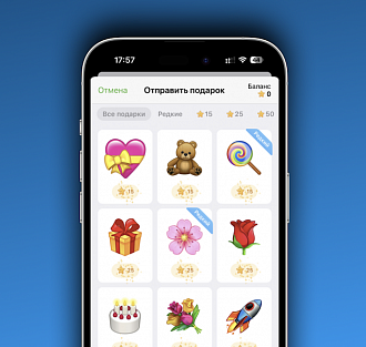 В Telegram появились подарки: что это такое, какие бывают, как их дарить и сколько стоит