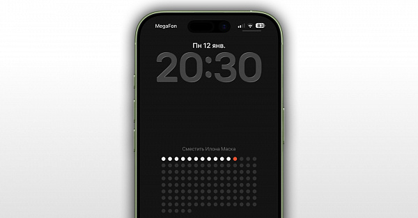 В сети хайпит живой календарь жизни. Как установить эти обои на iPhone