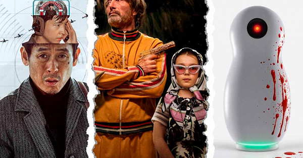 Новинки кино, которые уже есть в хорошем качестве