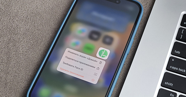 «Мегафон» придумал хитрость, которая заставит вас перейти на него
