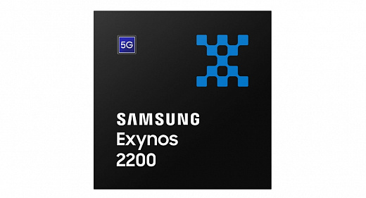 Samsung представила процессор Exynos 2200 с графикой на базе архитектуры AMD RDNA 2