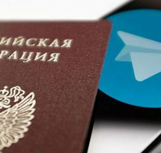 Telegram Passport можно взломать