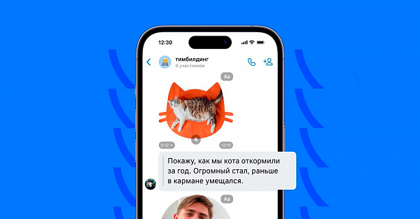 Во ВКонтакте появилась функция текстовой расшифровки видеосообщений