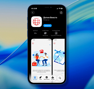 Приложение «Альфа-Банка» снова в App Store. Качаем, пока не удалили