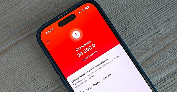 За такие переводы в 2026 году любой банк заблокирует ваши деньги и счет. Всё что нужно знать о 115-ФЗ и 161-ФЗ