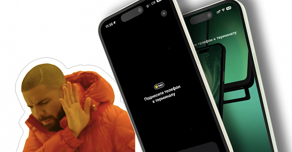 Я не буду пользоваться заменой Apple Pay от «Сбера» и «Т-банка» на своем iPhone, и вот почему