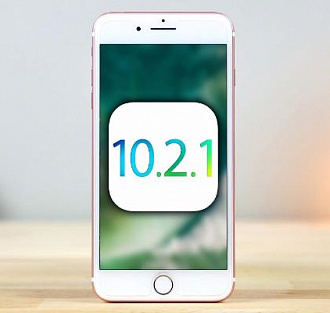 iOS 10.2.1 решает проблему с самопроизвольным выключением iPhone 6/6s