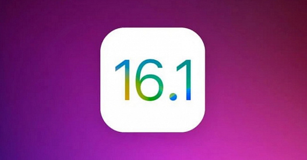 Сегодня выйдут iOS 16.1 и iPadOS 16.1. На какие устройства можно установить