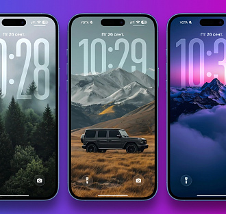 Обои с эффектом глубины для iPhone с iOS 26