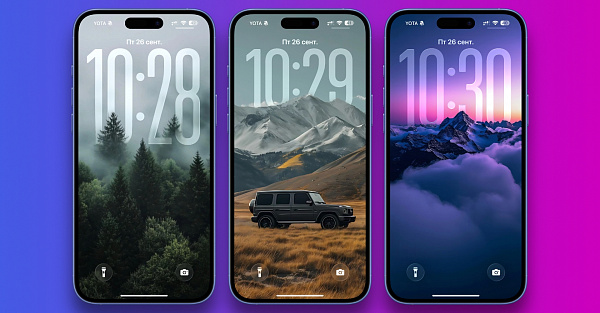 Обои с эффектом глубины для iPhone с iOS 26