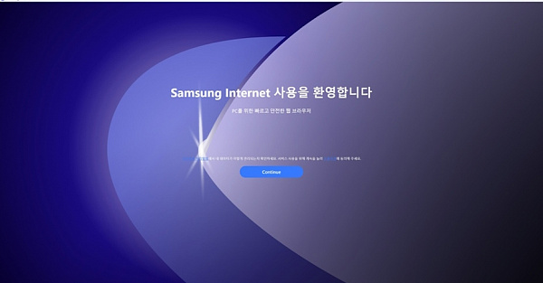 На Windows появился фирменный браузер Samsung