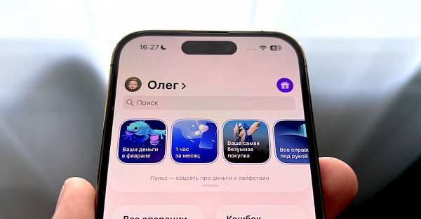 ЦБ РФ введет обязательную привязку ИНН к банковским счетам россиян