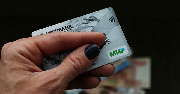 Банковские карты «МИР» перестали работать еще в двух странах
