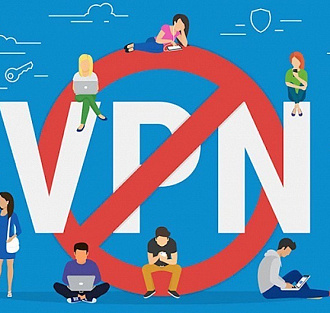 Россияне массово отказываются от VPN. Причина довольно разумна