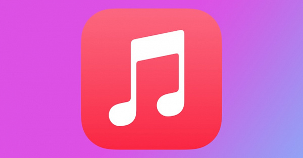 В Apple Music появилось новое неприятное ограничение