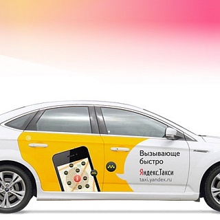 Яндекс.Такси вслед за Uber ввел фиксированные тарифы и персональные скидки