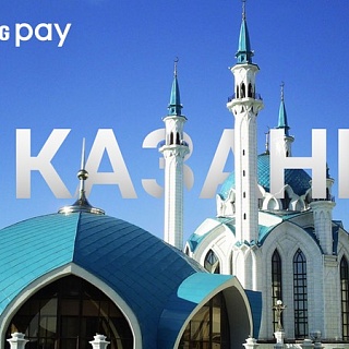 Эксперимент Samsung Pay: Казань без налички и банковских карт