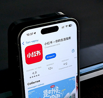 RedNote: что за приложение, в котором массово регистрируются американцы? Скачали и рассказываем