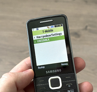 Слышали про Unisimka? Попробовал новинку, которая добавляет eSIM в неподдерживаемые смартфоны