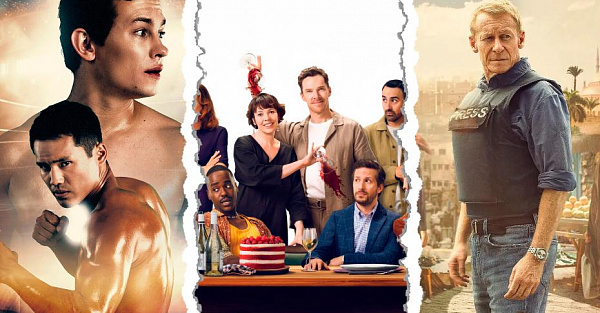 Новинки кино, которые уже есть в хорошем качестве