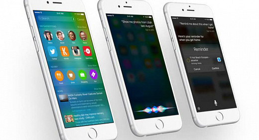 Apple выпустила iOS 9.3.2 beta 3 для разработчиков