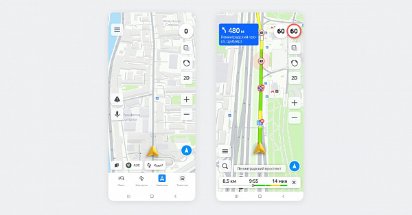 В «Яндекс.Картах» появился «Навигатор»