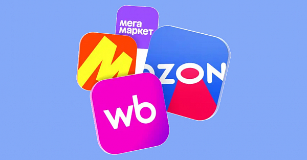 В Госдуме раскритиковали все идеи по отмене скидок на маркетплейсах