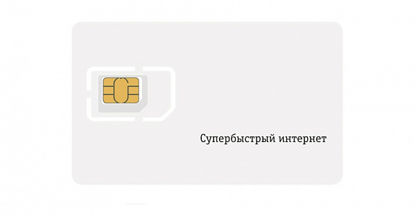 Билайн запустил экспресс-доставку SIM-карт от 15 минут в партнёрстве с «Самокатом»