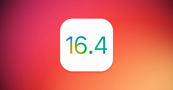 Вышли третьи публичные бета-версии iOS 16.4, iPadOS 16.4 и macOS 13.3