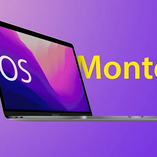 Apple починила macOS Monterey. Можно обновляться 