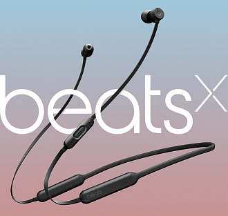 Наушники BeatsX поступили в продажу