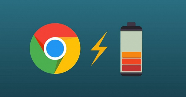 Google Chrome прячет функцию экономии батареи. Как ее включить?
