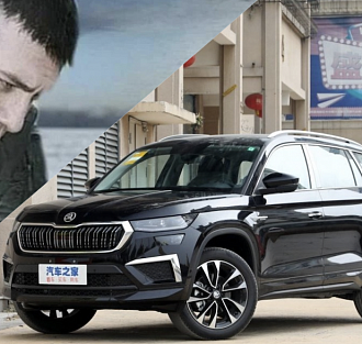 В Россию вернулся Skoda Kodiaq. Цены лучше не видеть