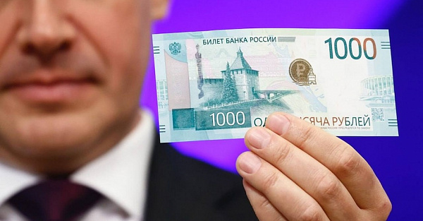 На новых купюрах 1000 и 5000 рублей появились полезнейшие QR-коды