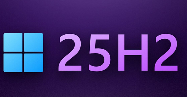 Вышло крупное обновление Windows 11 — 25H2. Что нового и как установить?

