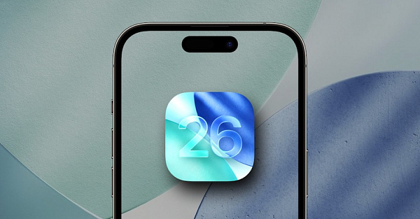 В iOS 26.4 появится функция, которую ждали все